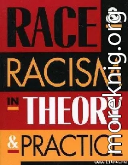 О расовых доктринах: несостоятельны, но правдоподобны