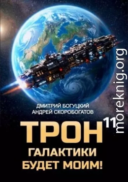 Призыв к оружию