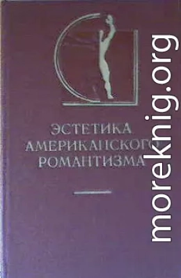 Рабство в Массачусетсе