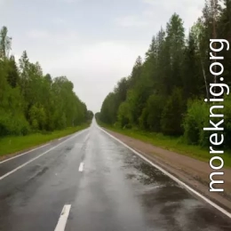 Последние шесть минут.