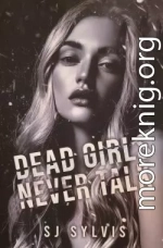 Мёртвые девочки никогда не проболтаются