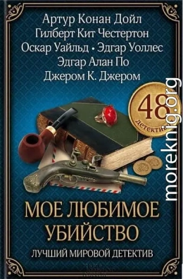 Чайный лист
