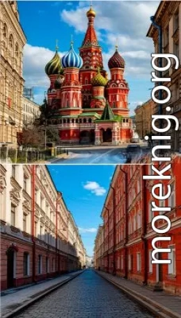 Россия будущего и борьба с преступностью от 2027