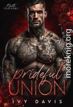 Гордый союз