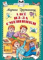 А всё из-за смешинки
