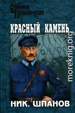 Медвежатник