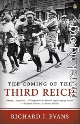 Третий рейх. Зарождение империи. 1920-1933