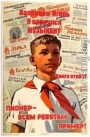Музыкант. Книга вторая