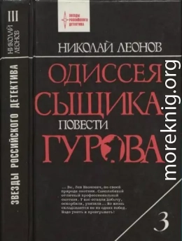 Бесплатных пирожных не бывает. Коррупция. Мент поганый