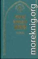 Виланд