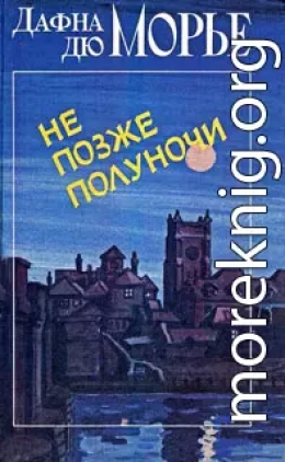 Без видимых причин