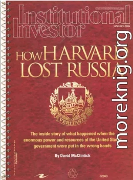 How Harvard Lost Russia