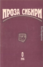 журнал 