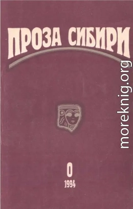 журнал 