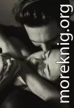 Если бы не было тебя