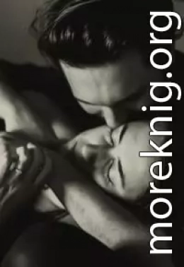 Если бы не было тебя