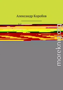 Может, мозги в работу включим?