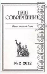 Сборник стихов