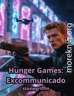 Голодные игры: Экскоммуникадо