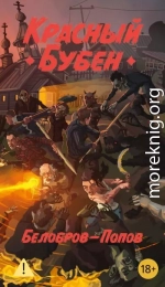 Красный бубен