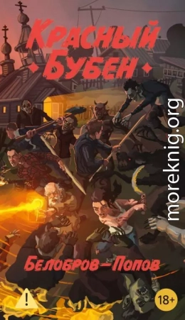 Красный бубен