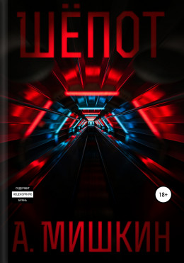 Последние новинки книг в библиотеке » Страница 12 » Библиотека книг ...