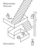 Лиссабон. Что следует увидеть туристу