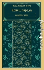 Каждому свое