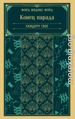 Каждому свое