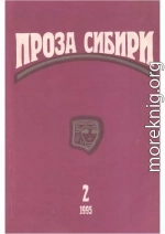 журнал 