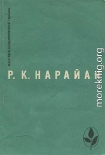 Продавец сладостей. Рассказы. «В следующее воскресенье». «Боги, демоны и другие»