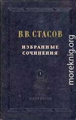 Г-ну адвокату Академии художеств