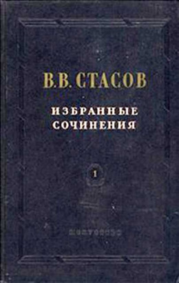 Автограф А. С. Даргомыжского, пожертвованный в публичную библиотеку