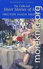 Сборники рассказов