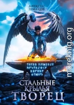 Творец