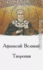 Творения