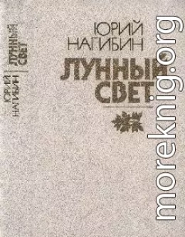 Вася, чуешь??..