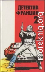 Судзуки в волчьем логове