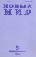 Мама, нас не убьют…Воспоминания