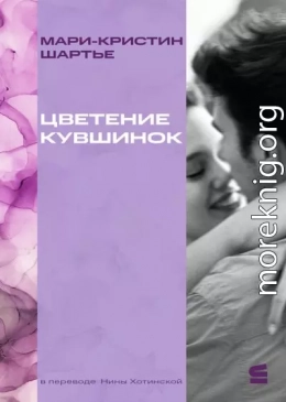 Цветение кувшинок