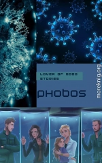 Phobos (СИ)