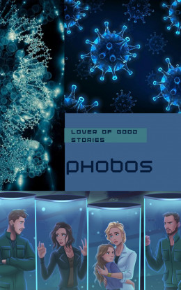 Phobos (СИ)
