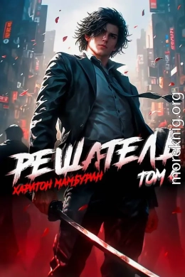 Решатель