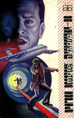 Пригоди. Подорожі. Фантастика - 90