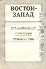 Путевые записки итальянских путешественников XIV в.