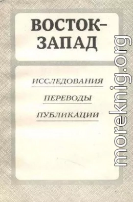 Путевые записки итальянских путешественников XIV в.