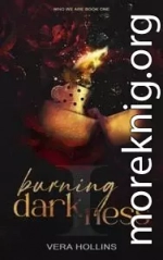 Пылающая тьма