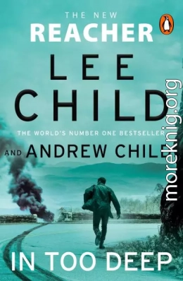 Слишком глубоко