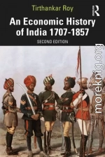 Экономическая история Индии 1707-1857 гг.