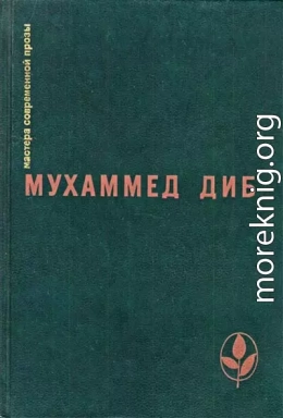 Бог в стране варваров